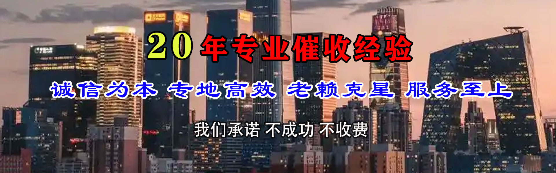 武进追债公司